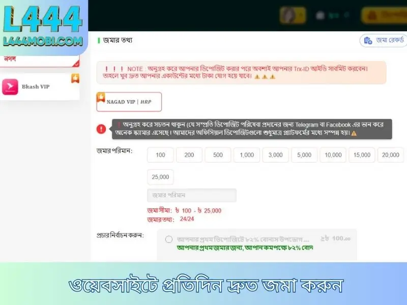 HOME 11 Fast daily deposits on the website