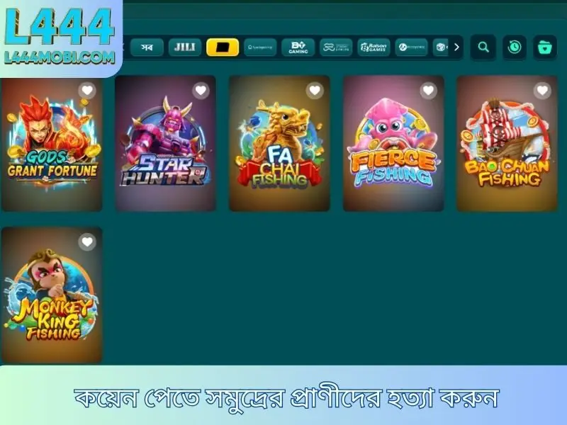 HOME 8 Kill sea creatures to get coins