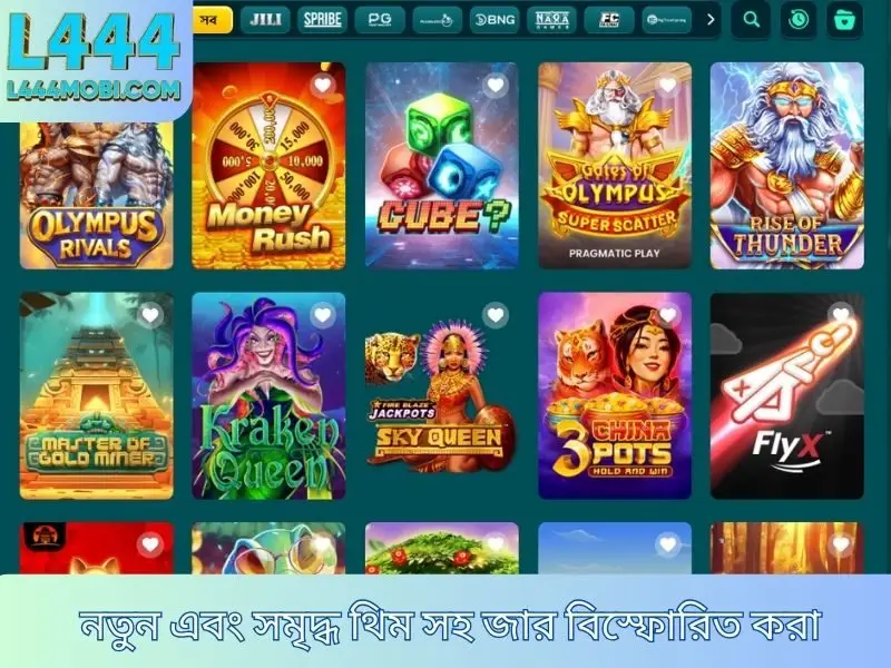 HOME 6 Exploding the jar with new and rich themes